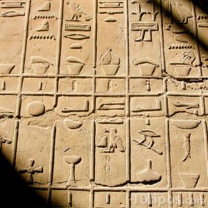 Pared con jeroglíficos egipcios