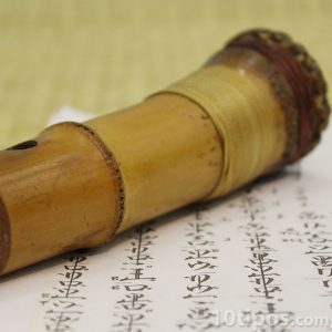 Flauta de bambo japonesa